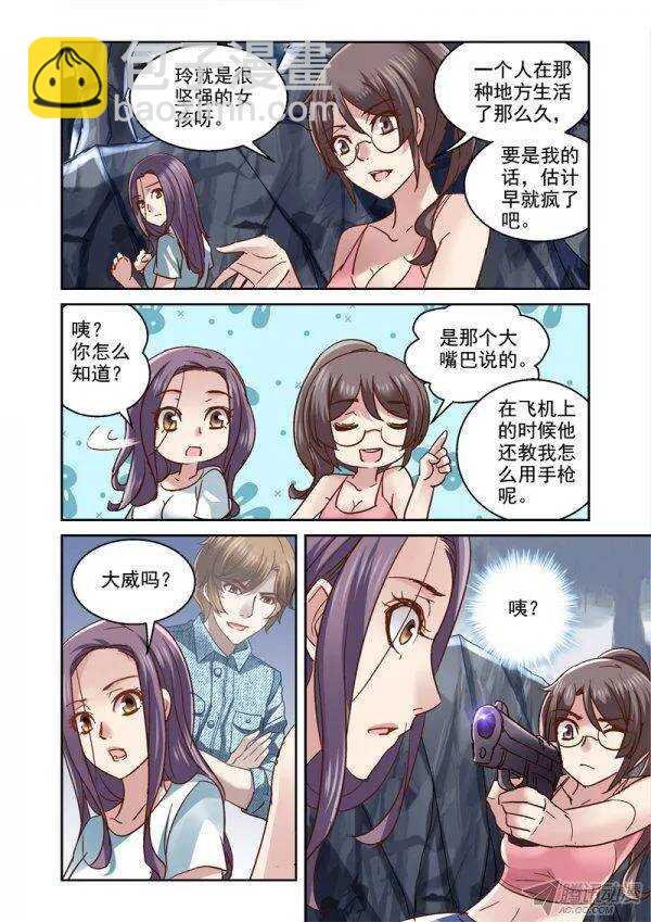 107.女孩们在湖边