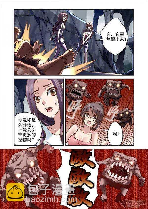 107.女孩们在湖边