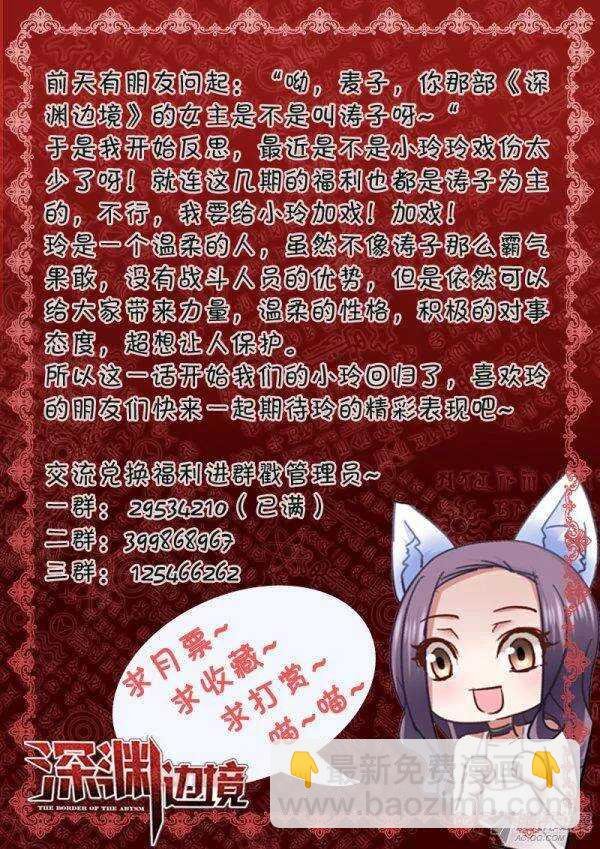107.女孩们在湖边