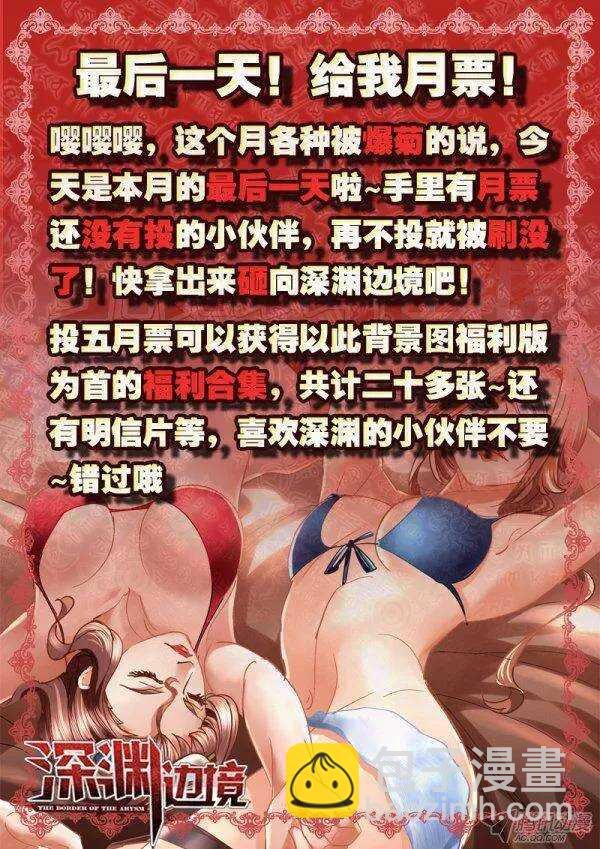109.花样作死扎营法