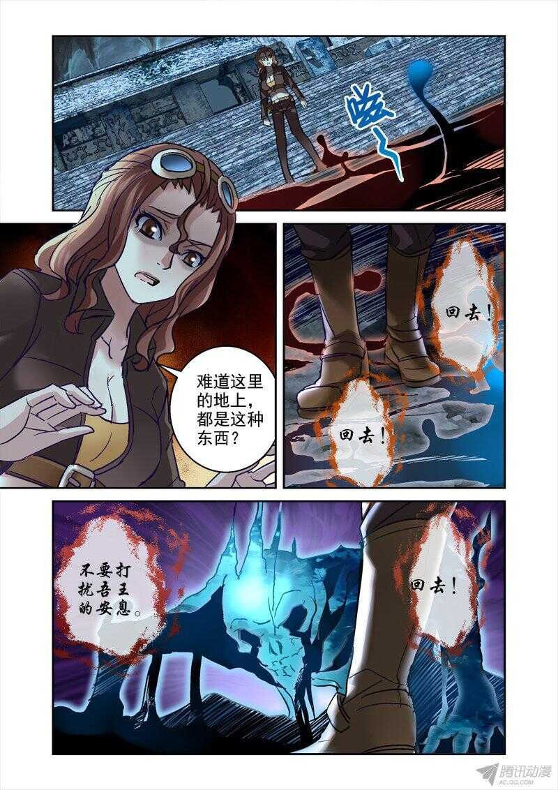 113.千年守护