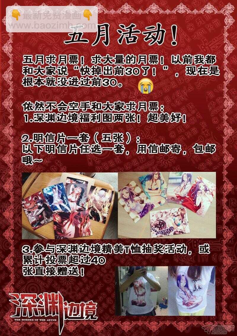 113.千年守护