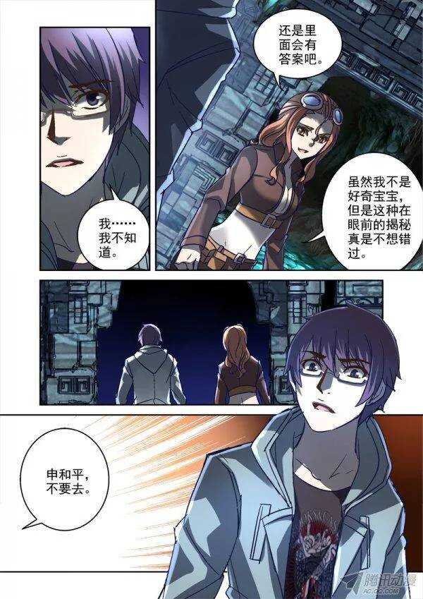 114.进入神殿