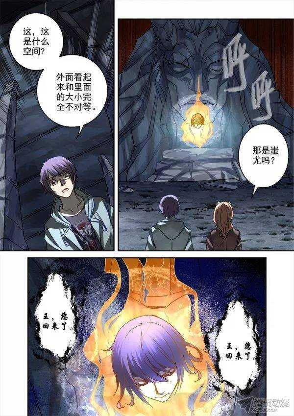 115.时间尽头的故事