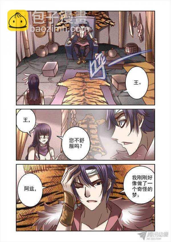 115.时间尽头的故事