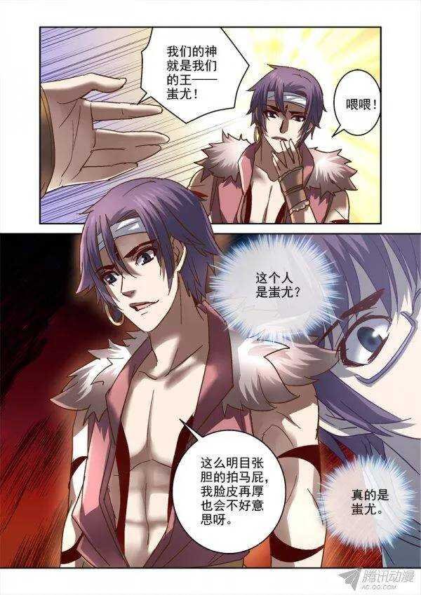 115.时间尽头的故事