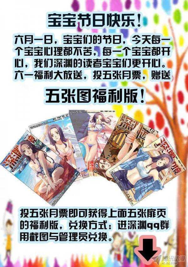 115.时间尽头的故事