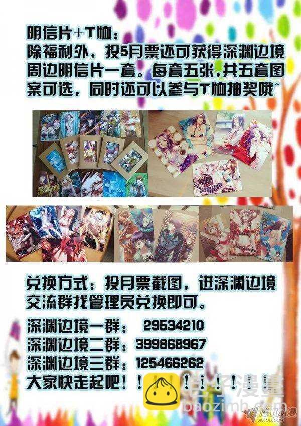 115.时间尽头的故事