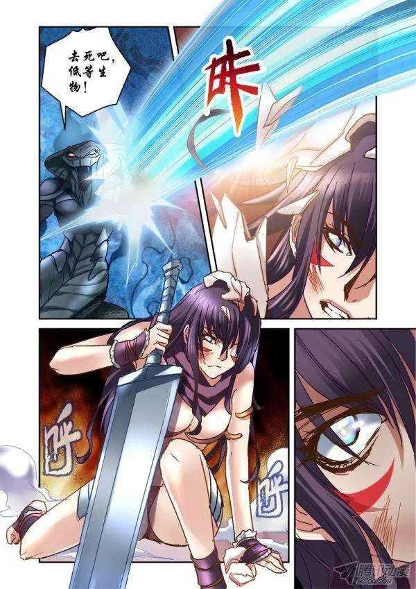117.天吴兹