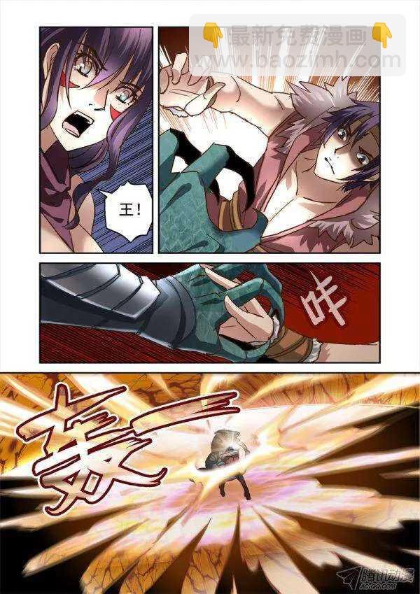 117.天吴兹