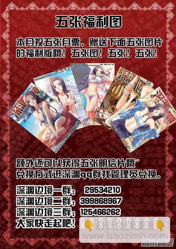 118.如猪般饲养