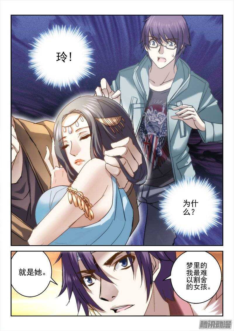120.联姻