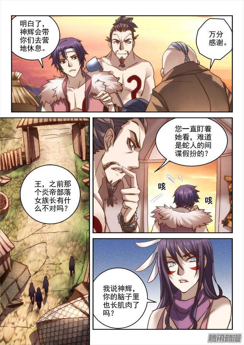 120.联姻
