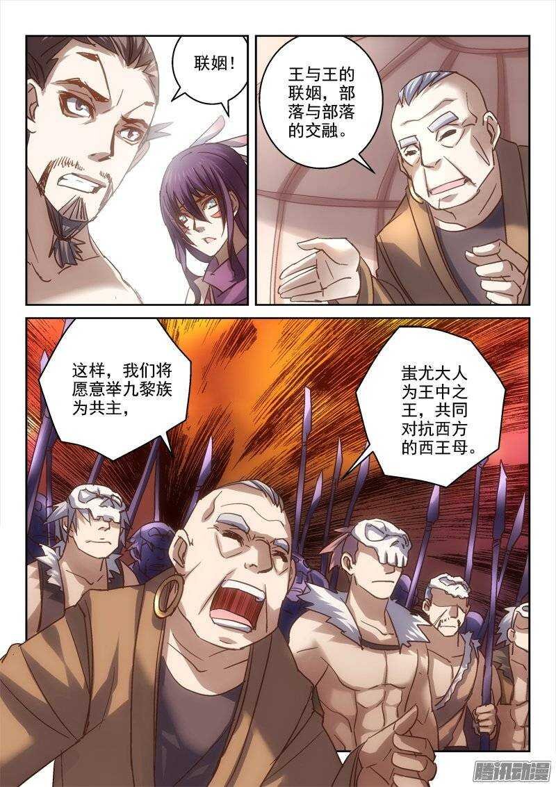 120.联姻