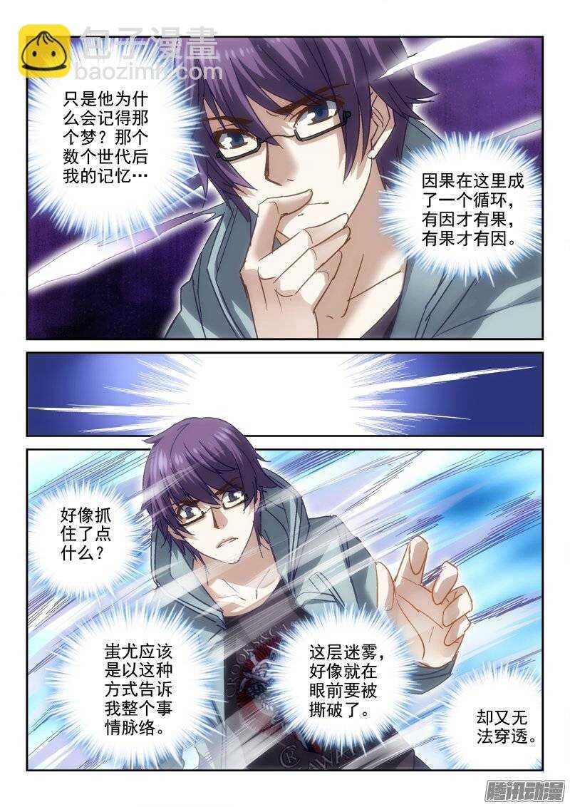 120.联姻