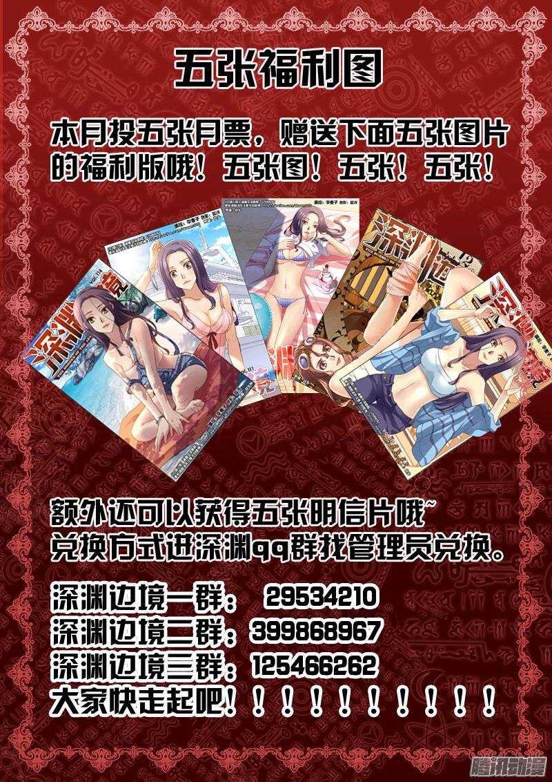 120.联姻