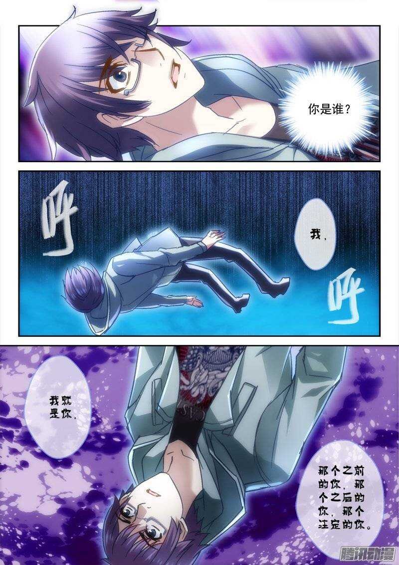 121.七十二分之一