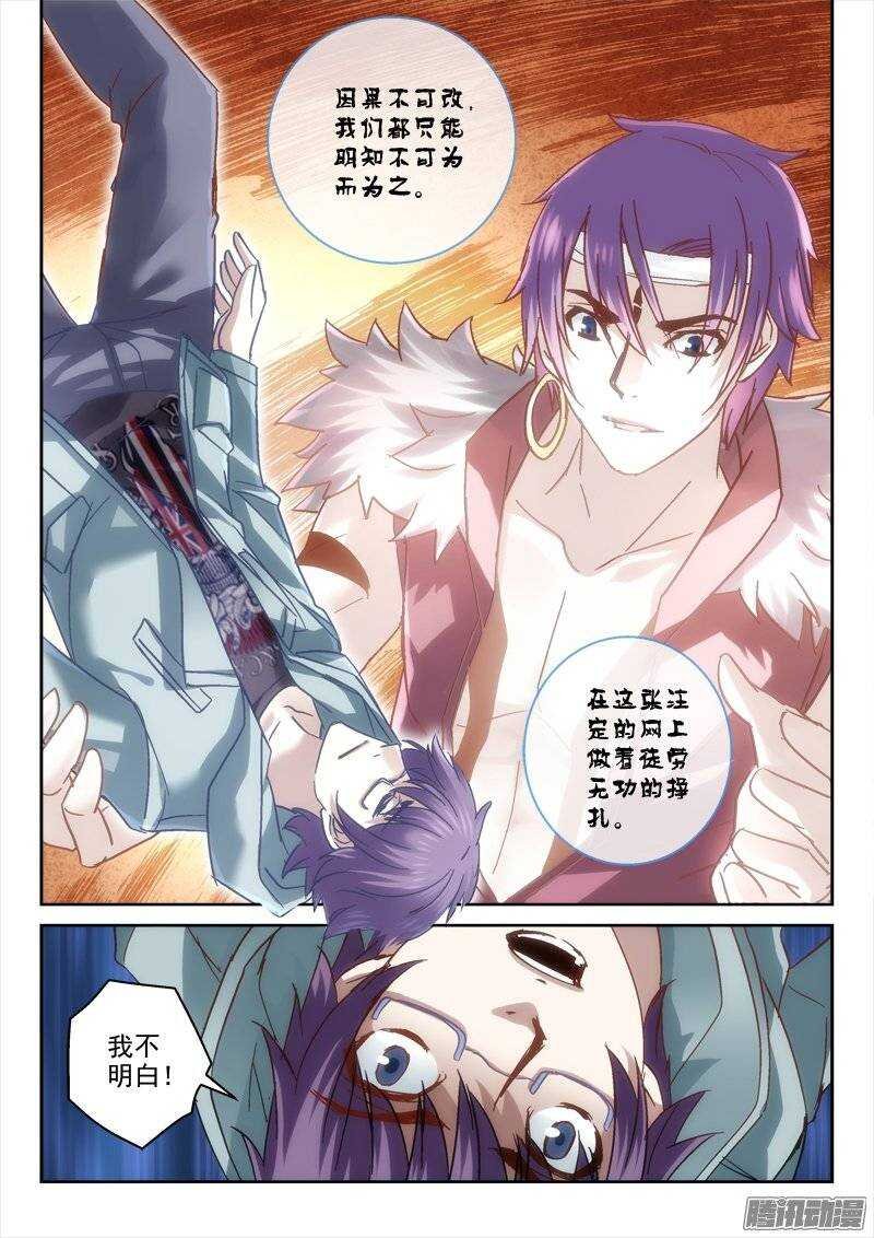 121.七十二分之一