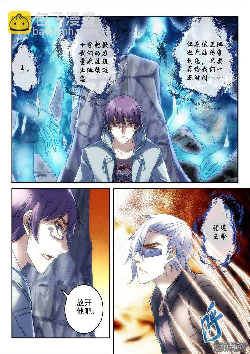 121.七十二分之一