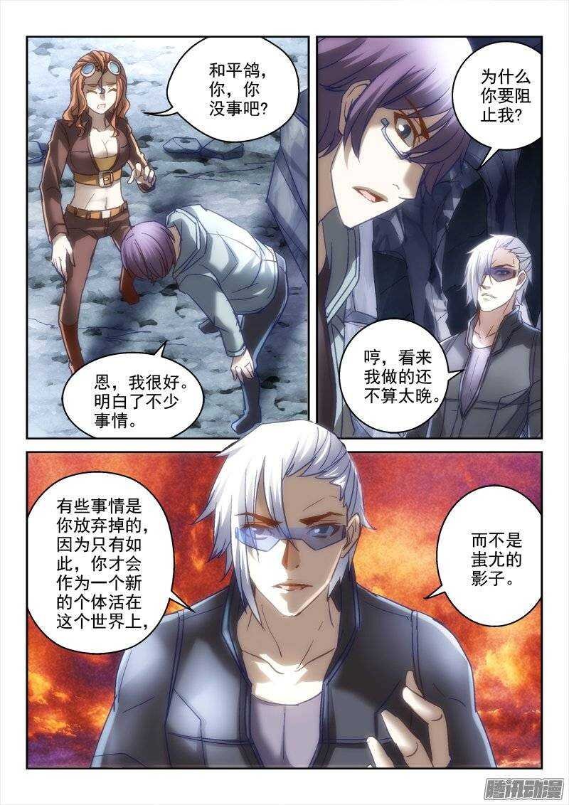 121.七十二分之一