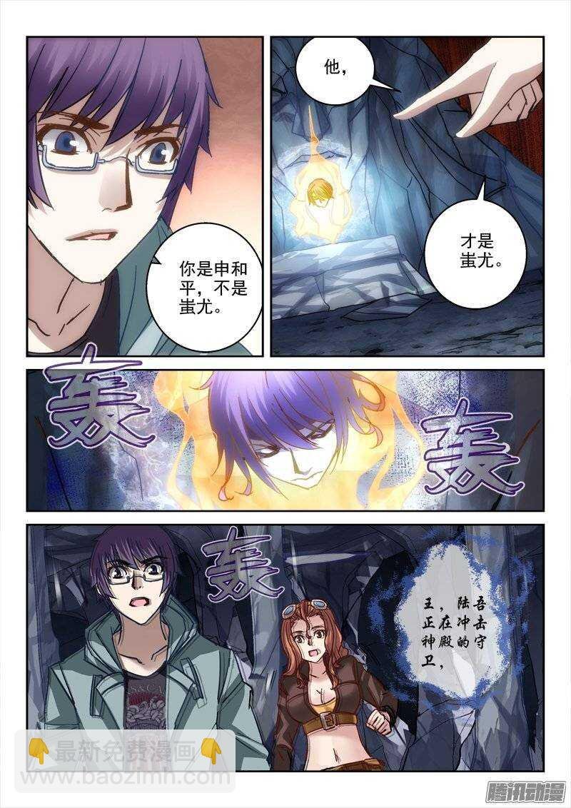 121.七十二分之一