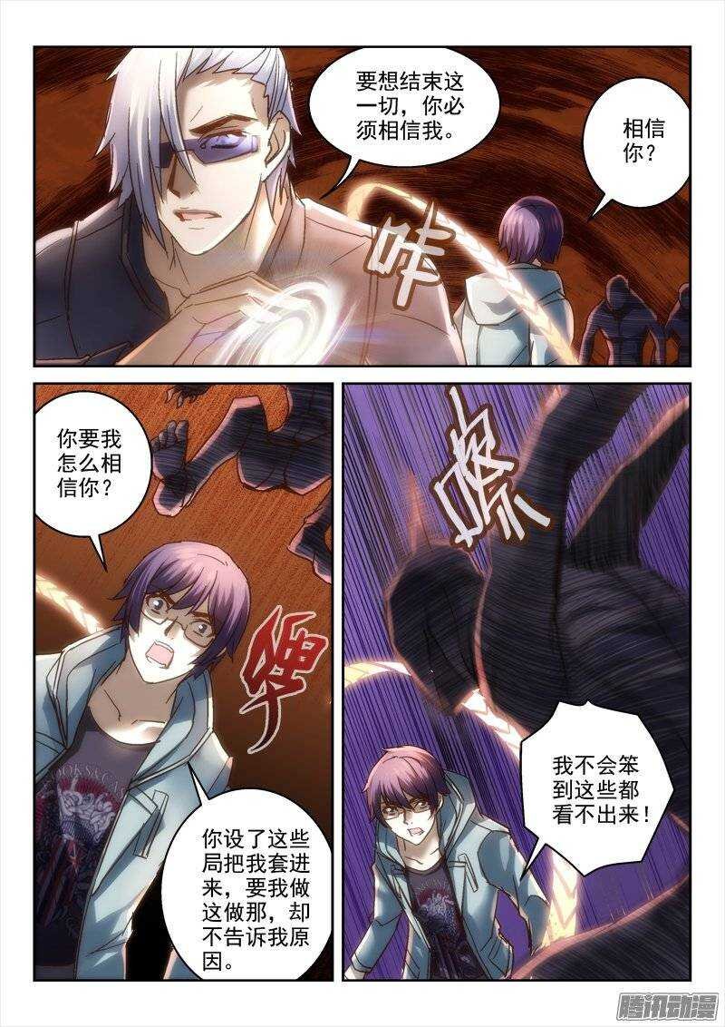 122.你我的身世