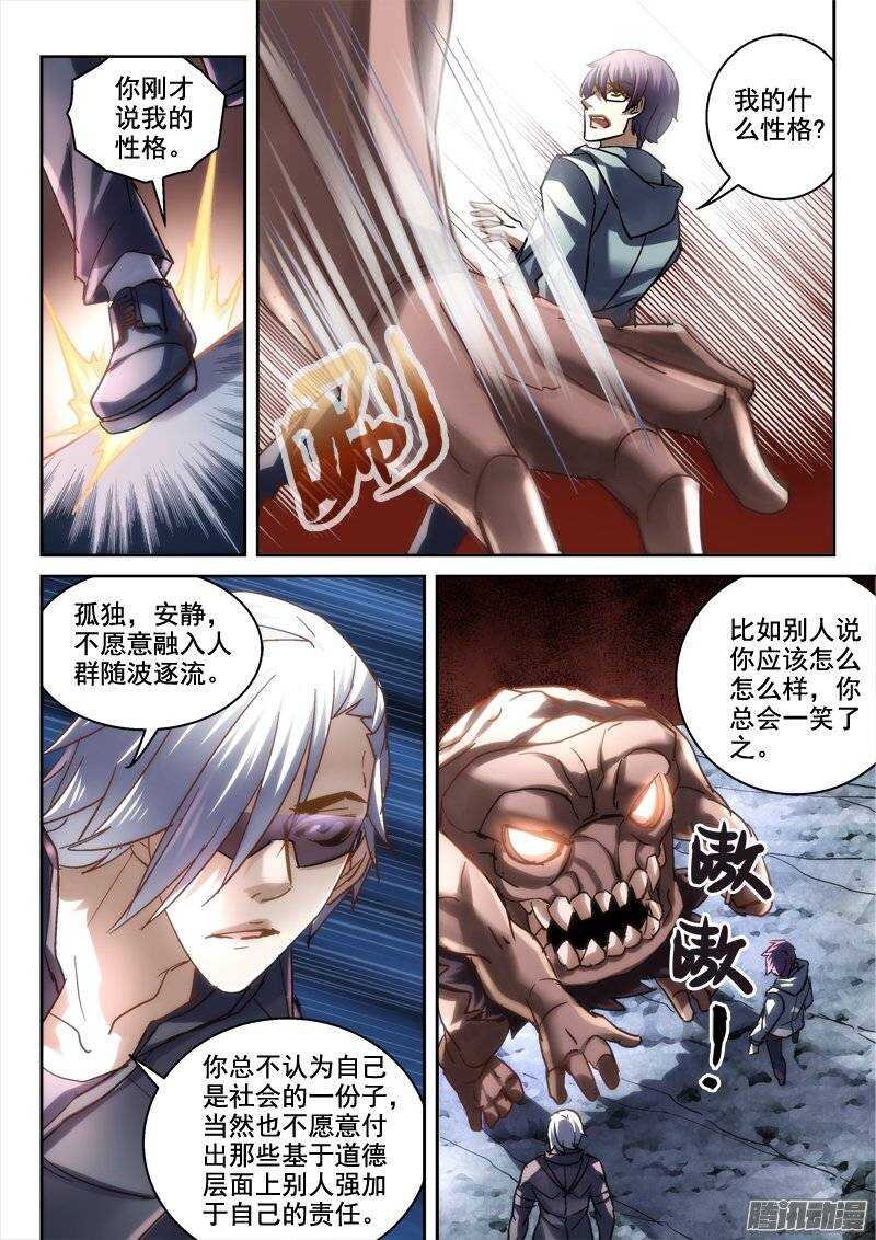 123.黑门之前