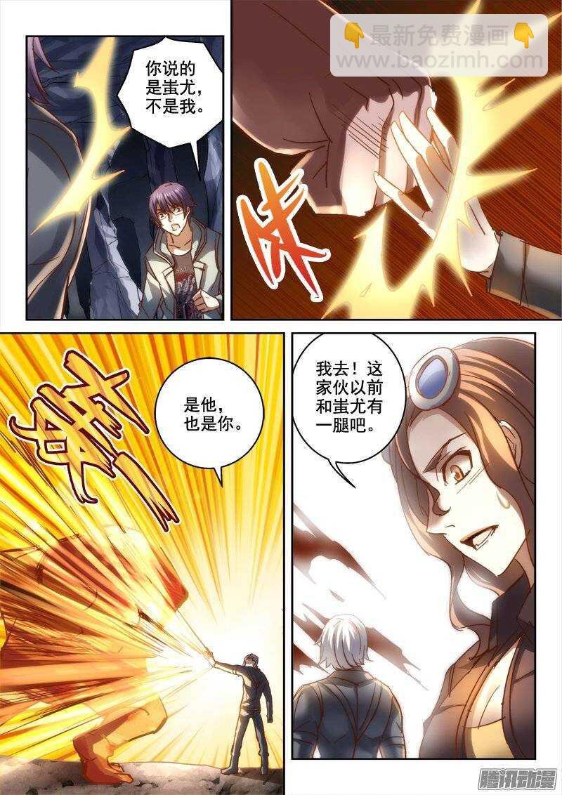 123.黑门之前