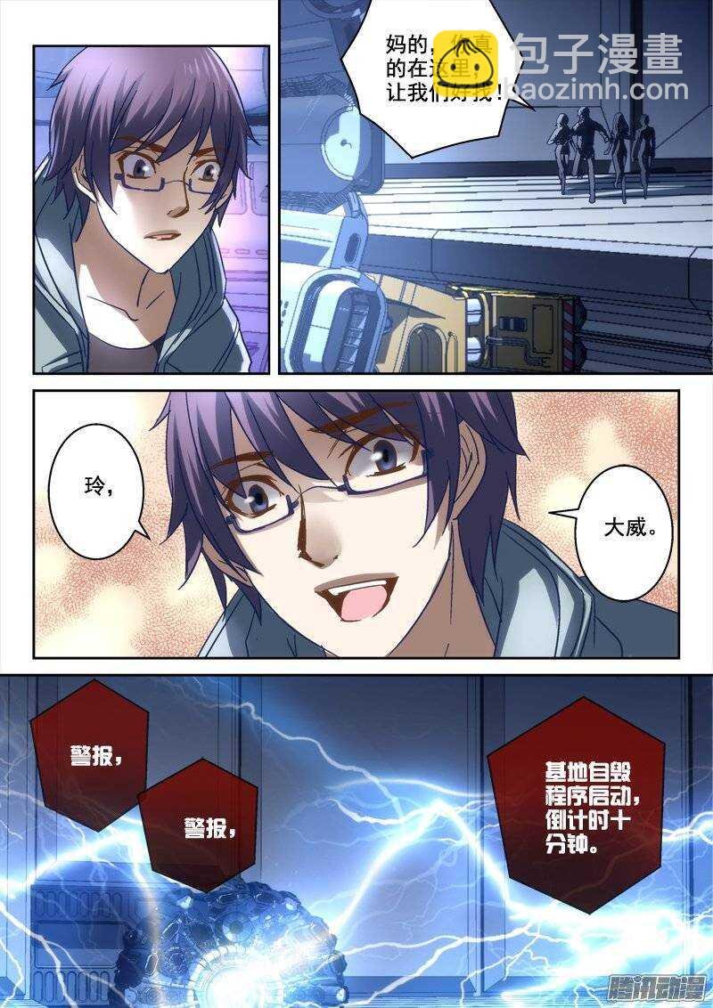 123.黑门之前