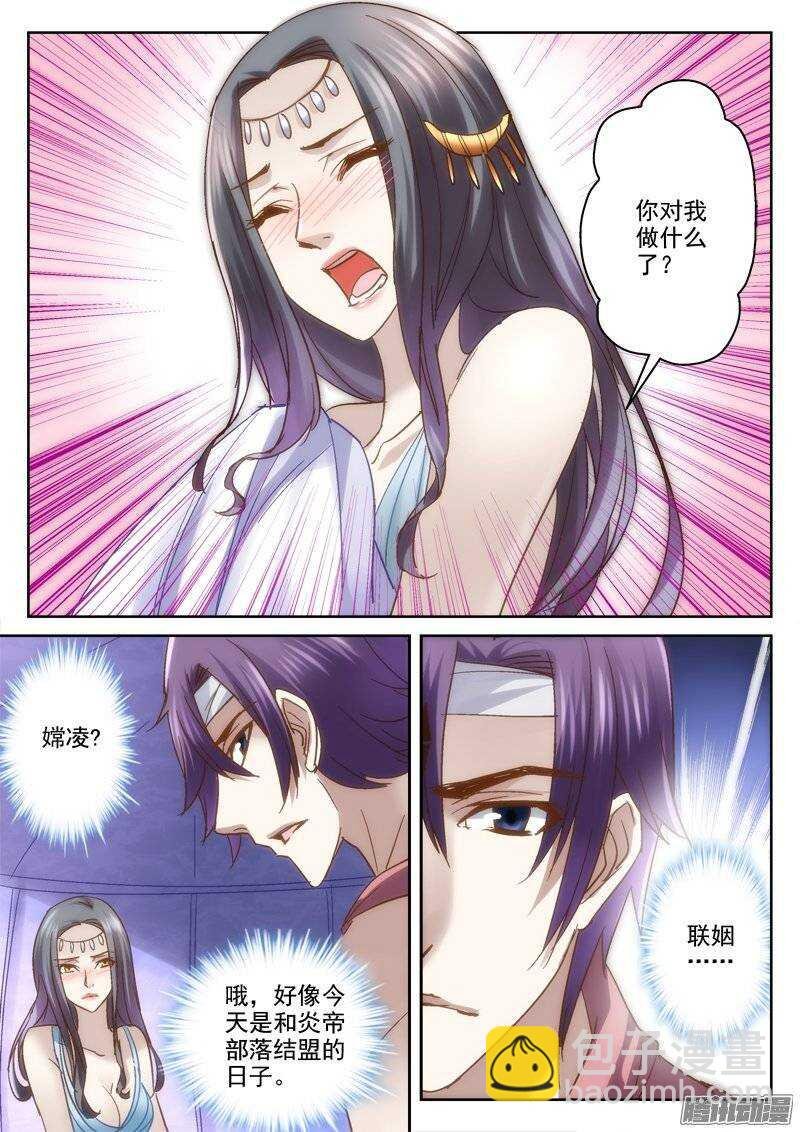 125.洞房花烛