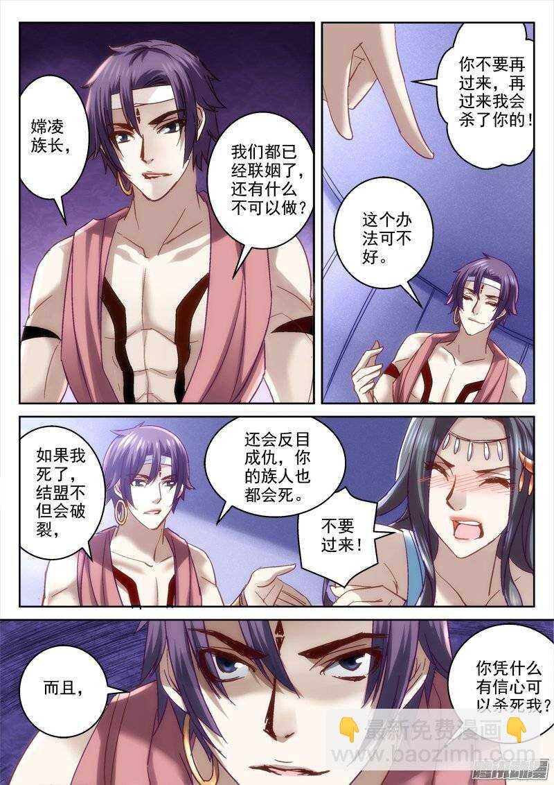 125.洞房花烛