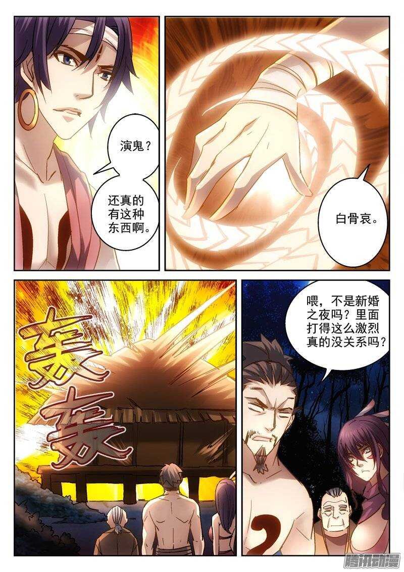 125.洞房花烛