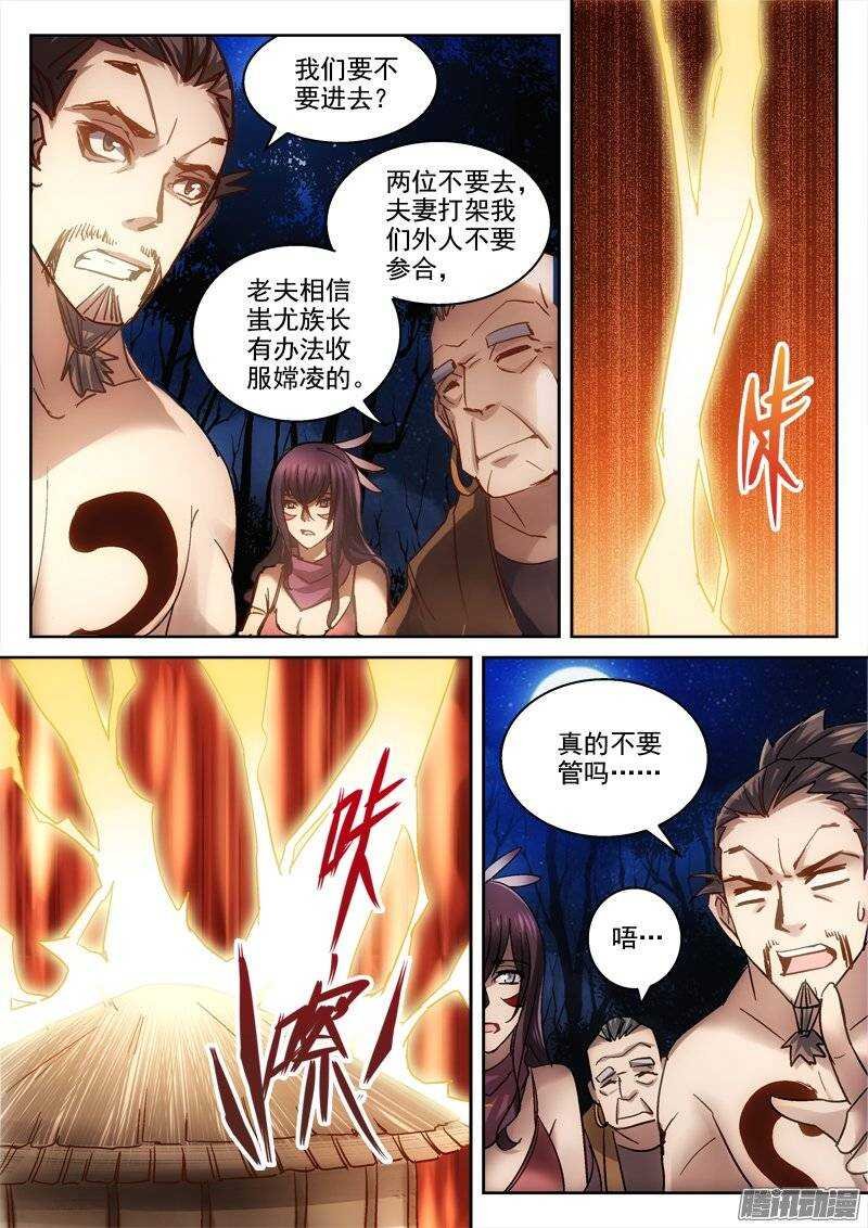 125.洞房花烛