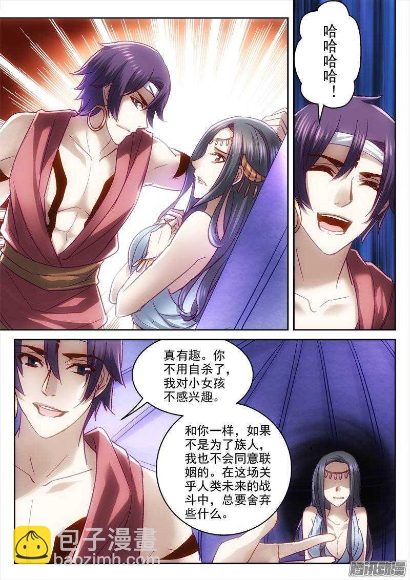 126.改造人类