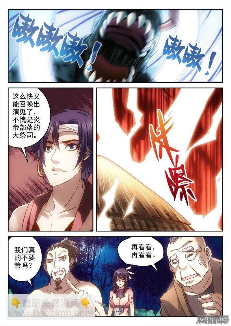 126.改造人类