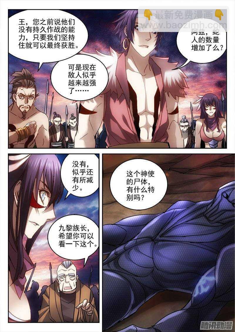 126.改造人类