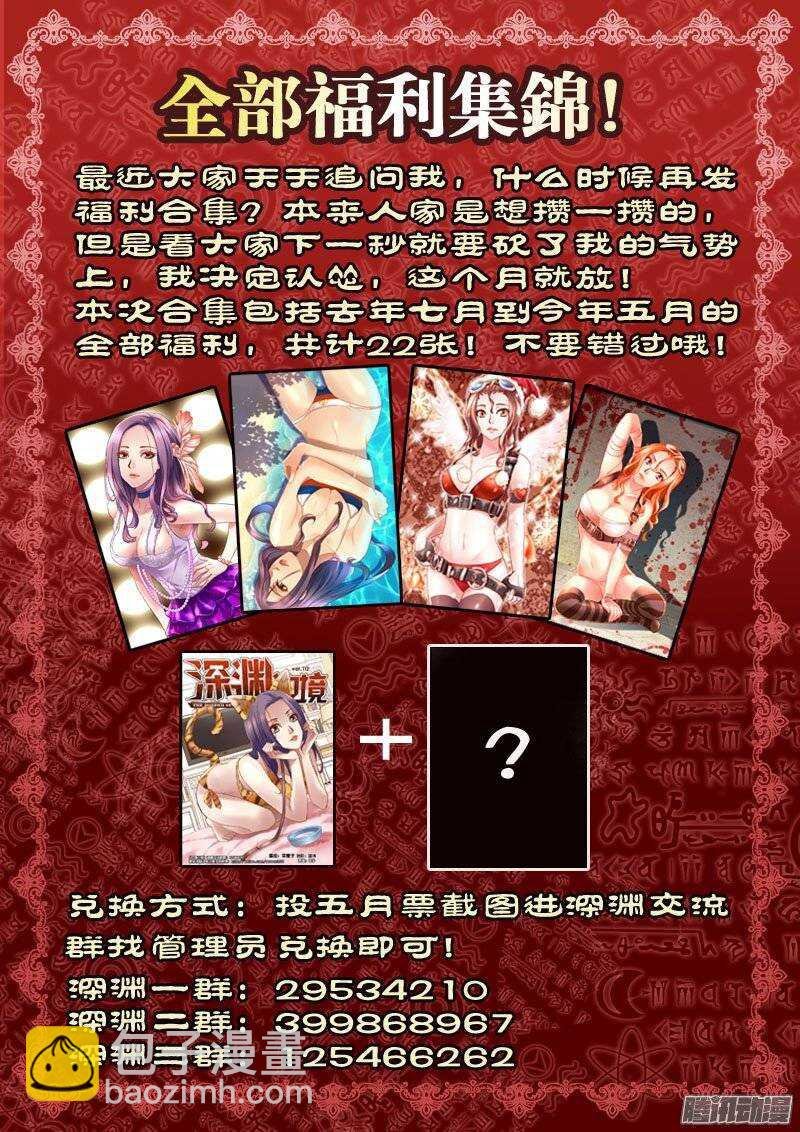 126.改造人类