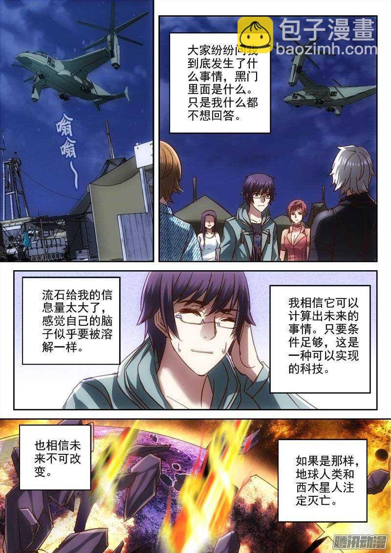 133.结束与开始