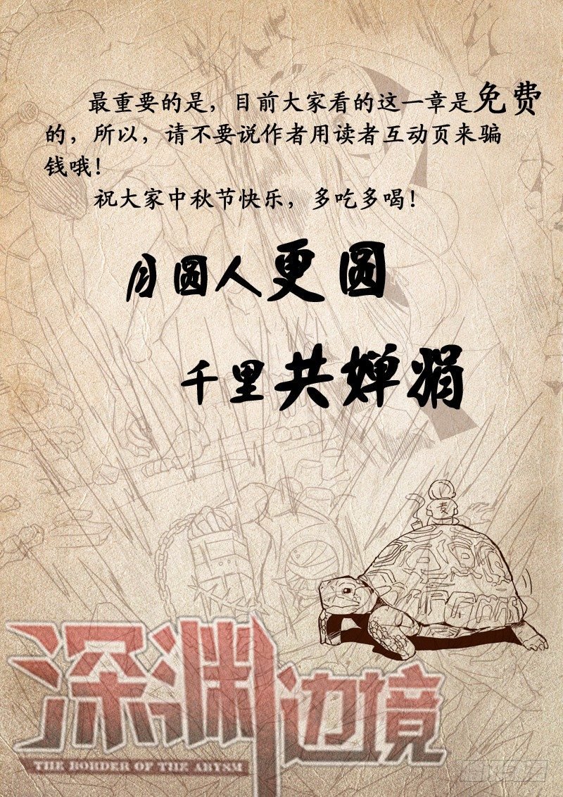 第二季预告