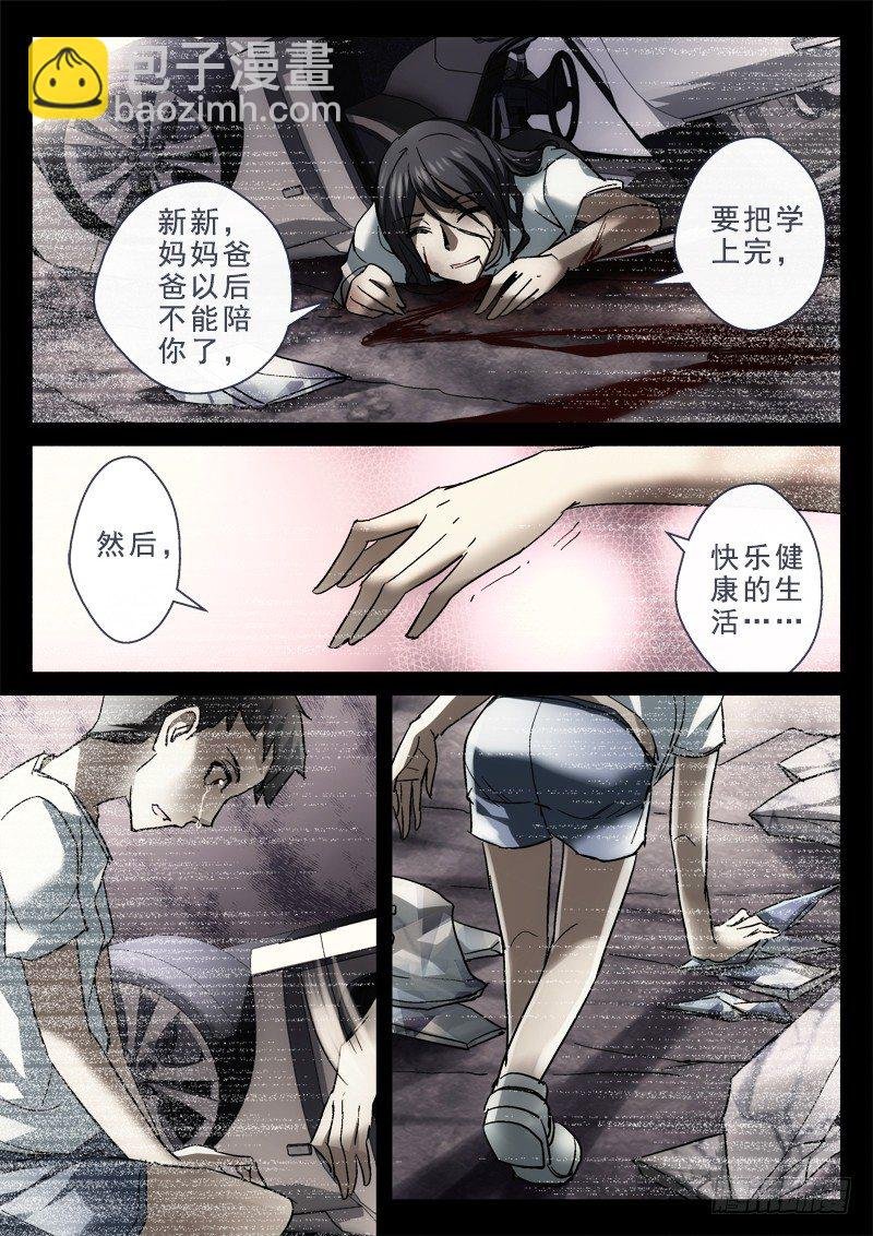 134.贺佳新（第二季）