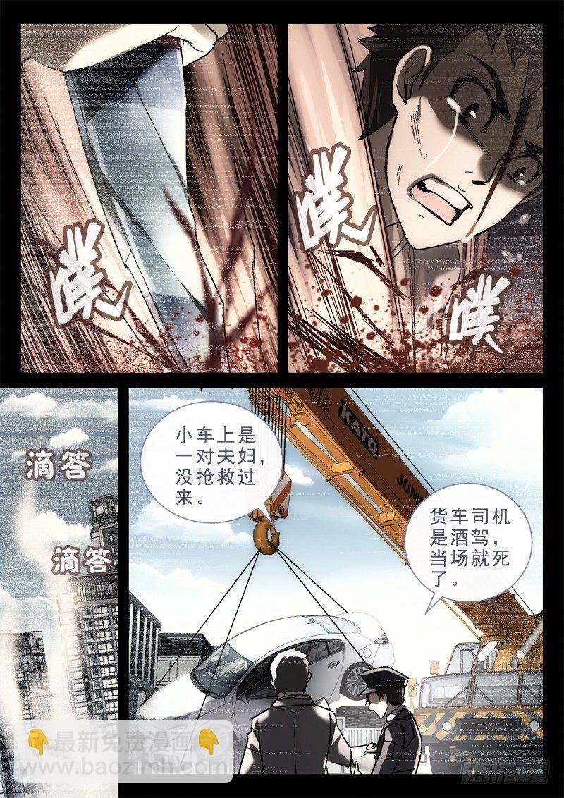 134.贺佳新（第二季）
