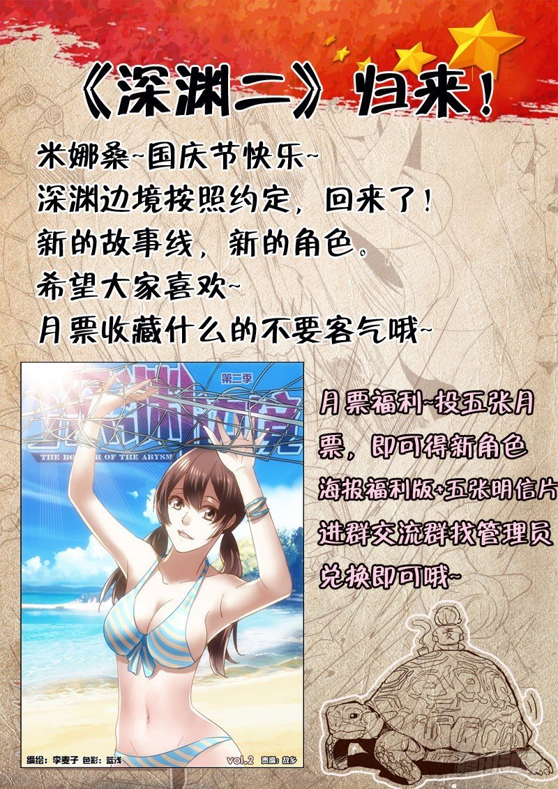 134.贺佳新（第二季）