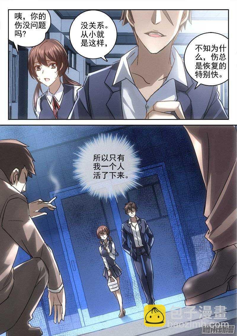 139.阴影再现