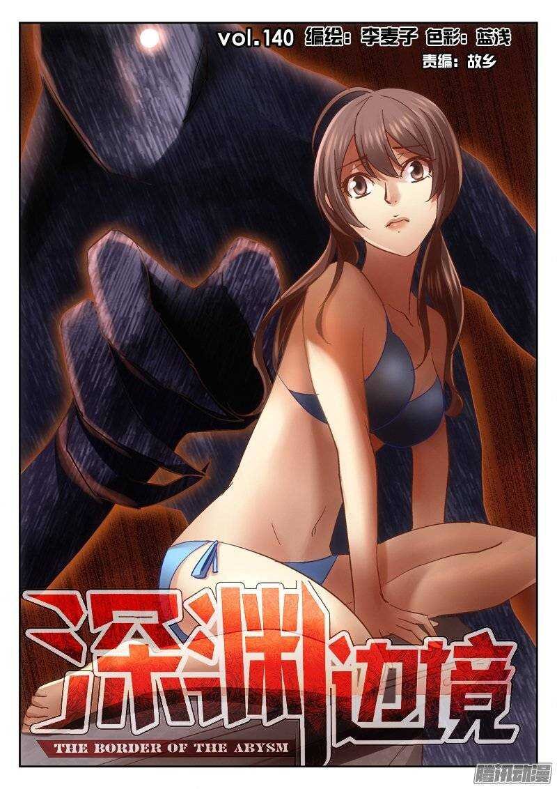 140.人类反击