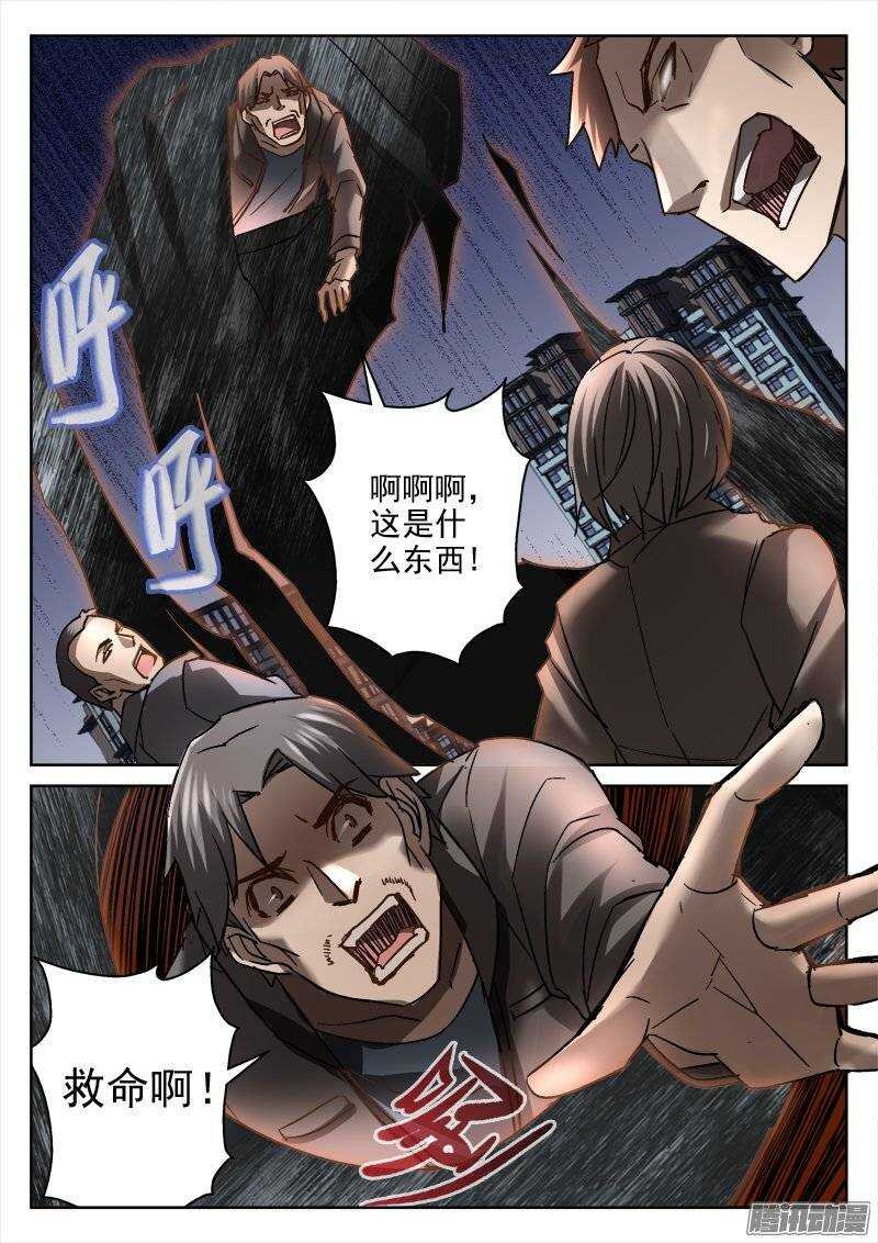 140.人类反击