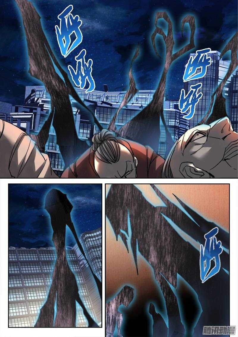 140.人类反击