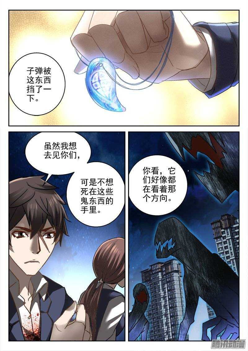 140.人类反击