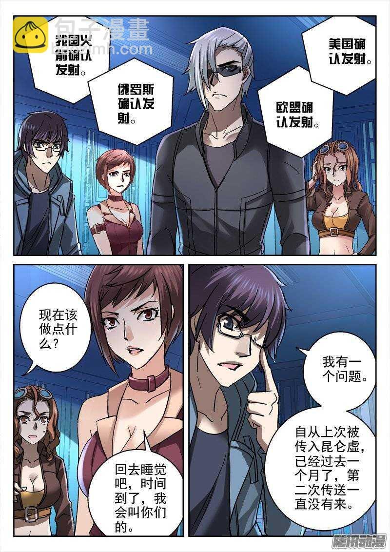 141.无解的命运