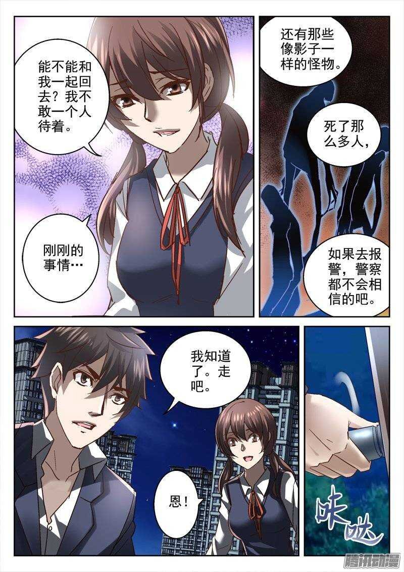 141.无解的命运