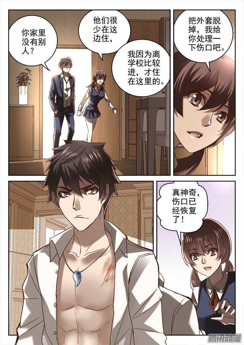 141.无解的命运